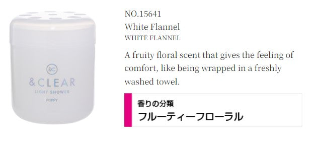 Diax & Clear Light Shower & Clear Gel