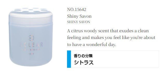 Diax & Clear Light Shower & Clear Gel