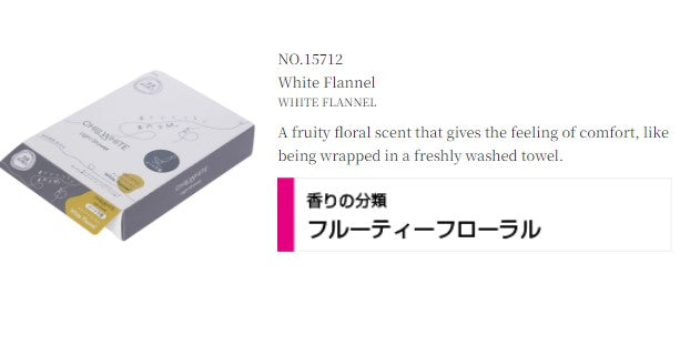 Diax Chill White Light Shower Under the seat
