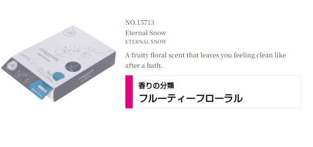 Diax Chill White Light Shower under the seat, modern bathroom fixture with white light and sleek design.