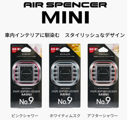 Air Spencer MINI No. 9 Series (Vent)