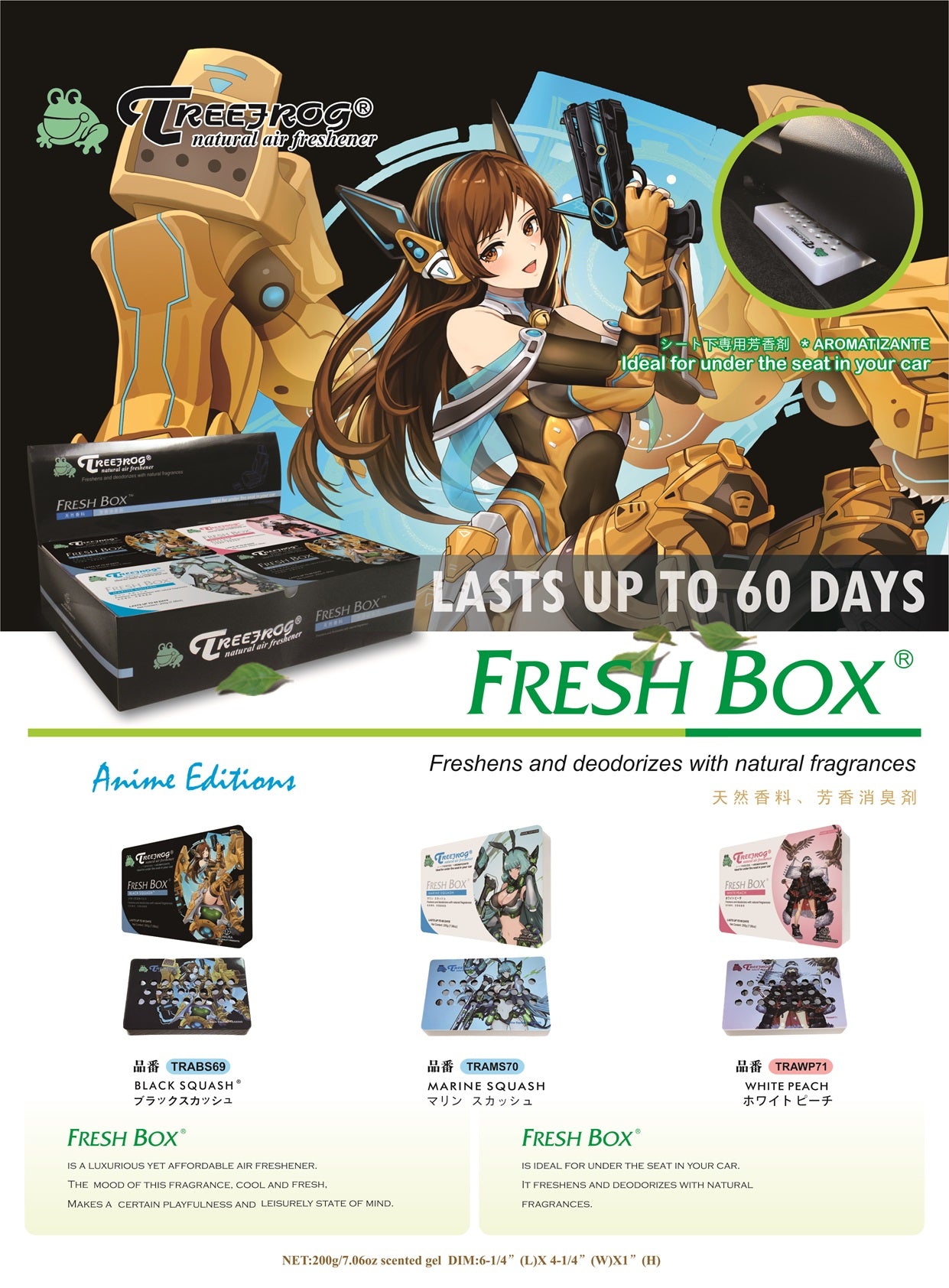 48 Count - Treefrog Fresh Box Anime Edition