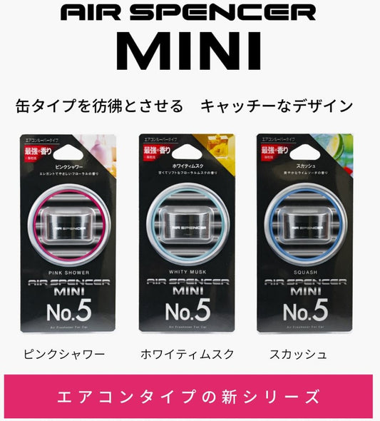 Air Spencer MINI No. 5 Series (Vent)