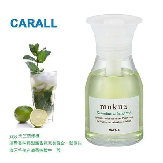 Mukua by Carall skincare product in a sleek white bottle with a pump dispenser, positioned on a clean, neutral background.
