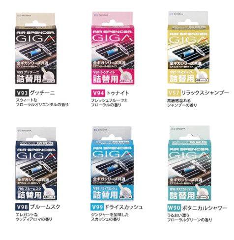 Two Air Spencer Giga Clip refills in assorted scents, featuring compact, easy-to-attach air freshener clips for vehicles.