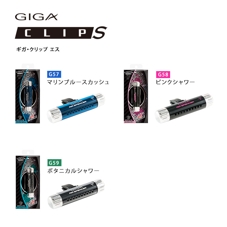 Air Spencer Giga Clip S