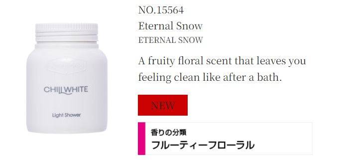 Diax Chill White Light Shower Gel bottle with white and blue packaging, showcasing a refreshing and calming design.