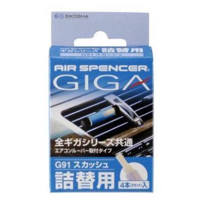 Two Air Spencer Giga Clip refills in black packaging, designed for air freshener clips.