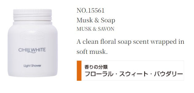 Diax Chill White Light Shower Gel