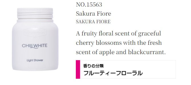 Diax Chill White Light Shower Gel