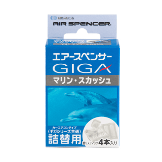 Two Air Spencer Giga Clip refills with marine squash scent, designed for air freshener clips and accessories.