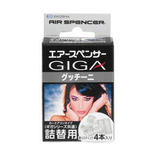 Two Air Spencer Giga Clip refills for car air fresheners in white packaging, featuring the Air Spencer logo and product details.