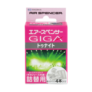 Two Air Spencer Giga Clip Refill air fresheners with sleek black design, designed for long-lasting car scent enhancement.