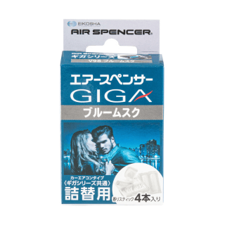 Two Air Spencer Giga Clip refills with blue musk scent, designed for air fresheners and car deodorizer accessories.