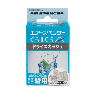 Two Air Spencer Giga Clip refills for car air fresheners, featuring dry squash scent, in compact packaging.