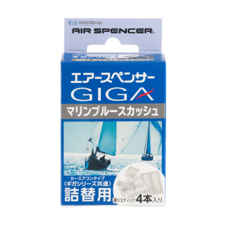 Two Air Spencer Giga Clip refills with blue squash scent for car air fresheners, designed to provide fresh fragrance.