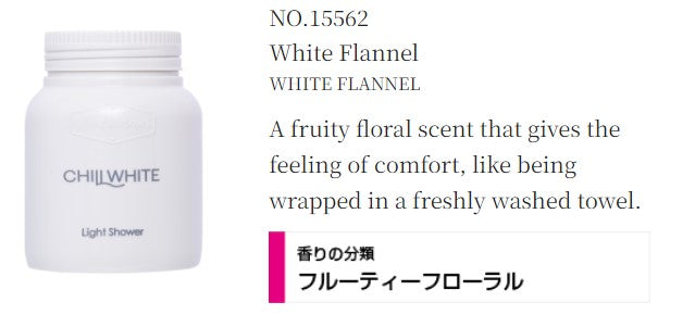 Diax Chill White Light Shower Gel