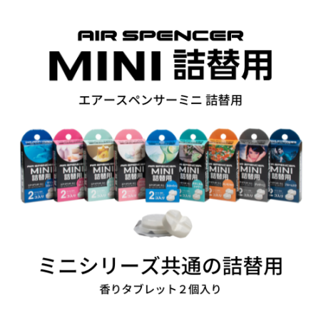 Air Spencer MINI cartridge Refills エアコンタイプ