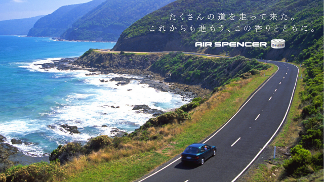 Air Spencer by Eikosha Co., Ltd.