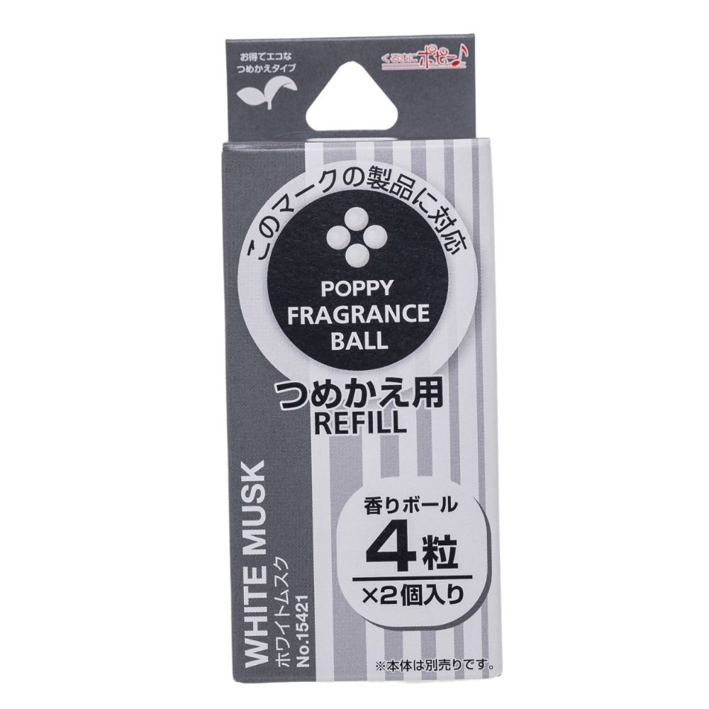 Poppy Rabbico Fragrance Ball Refill