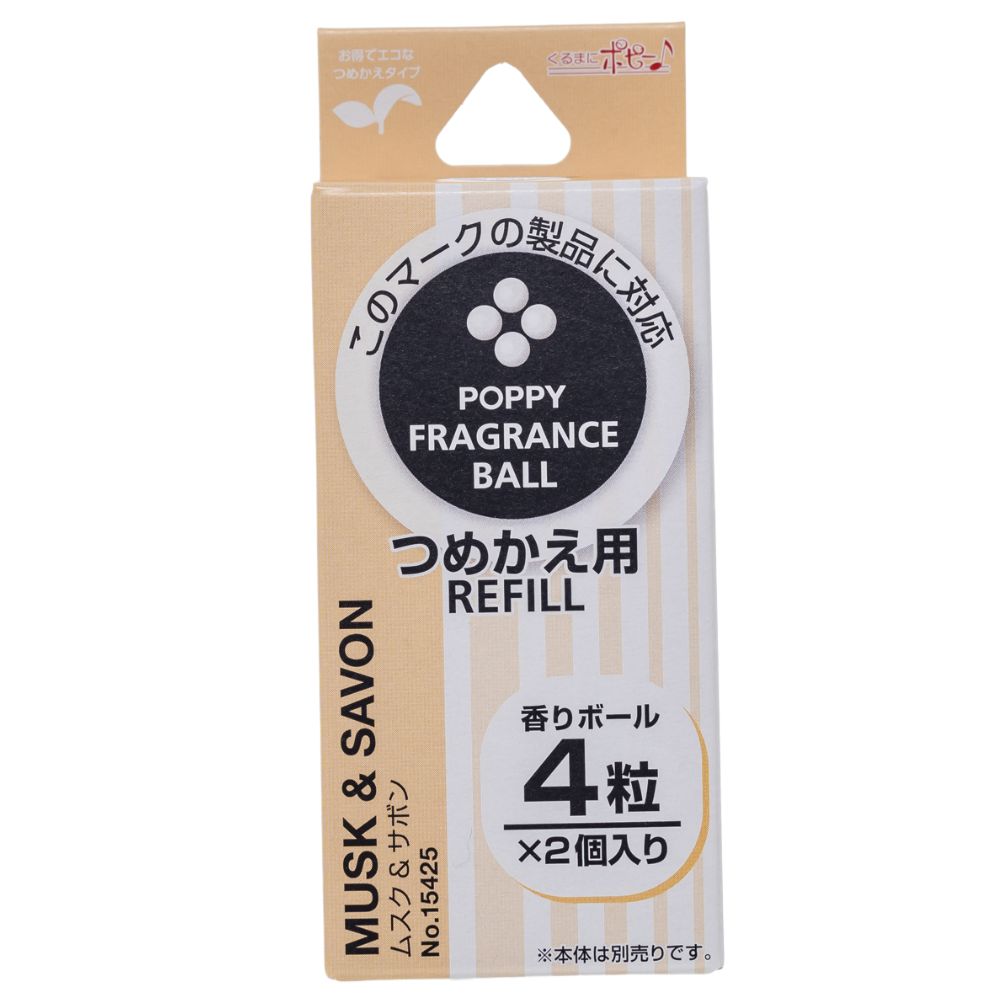 Poppy Rabbico Fragrance Ball Refill