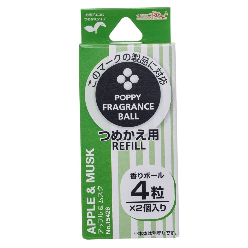 Poppy Rabbico Fragrance Ball Refill