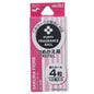 Poppy Rabbico Fragrance Ball Refill
