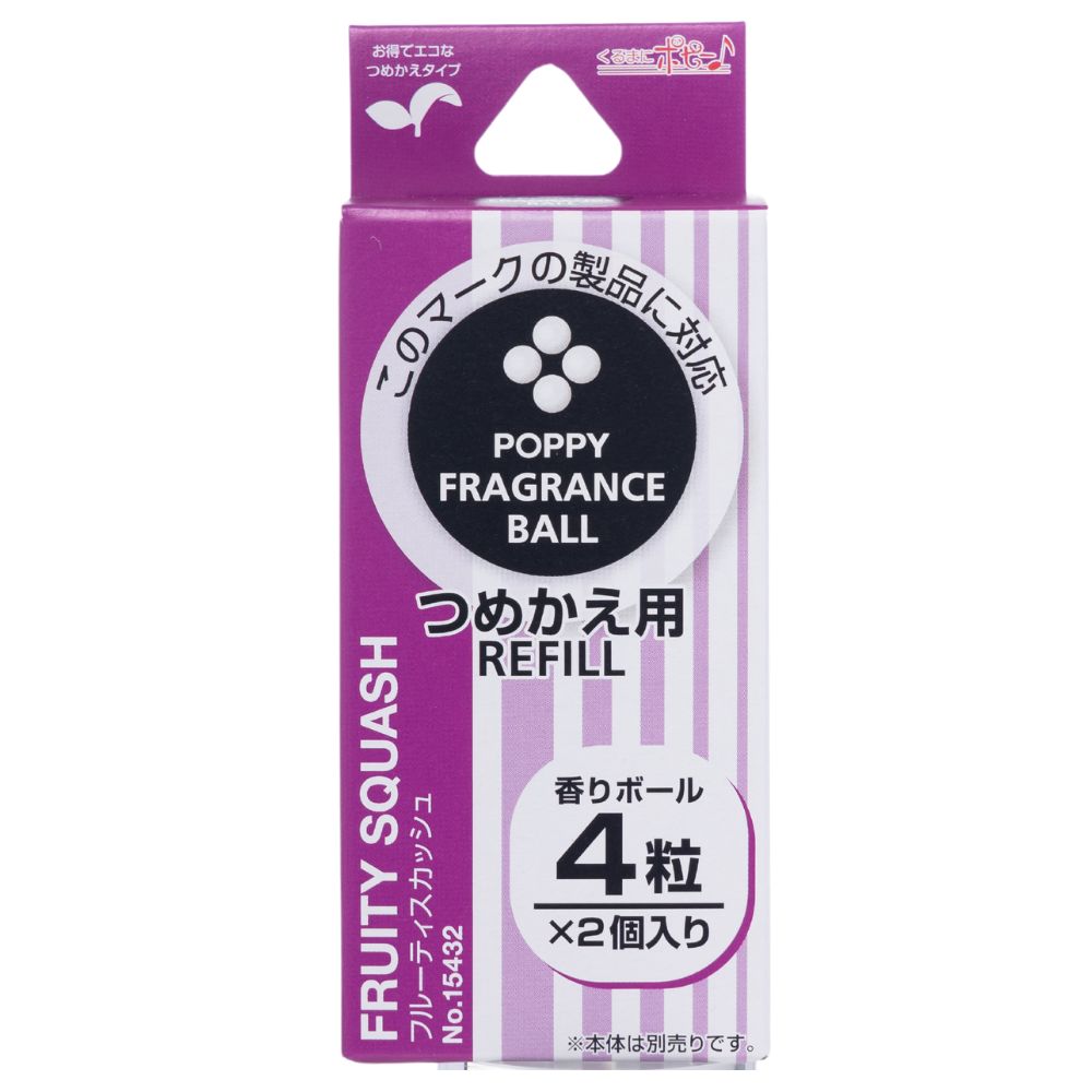 Poppy Rabbico Fragrance Ball Refill