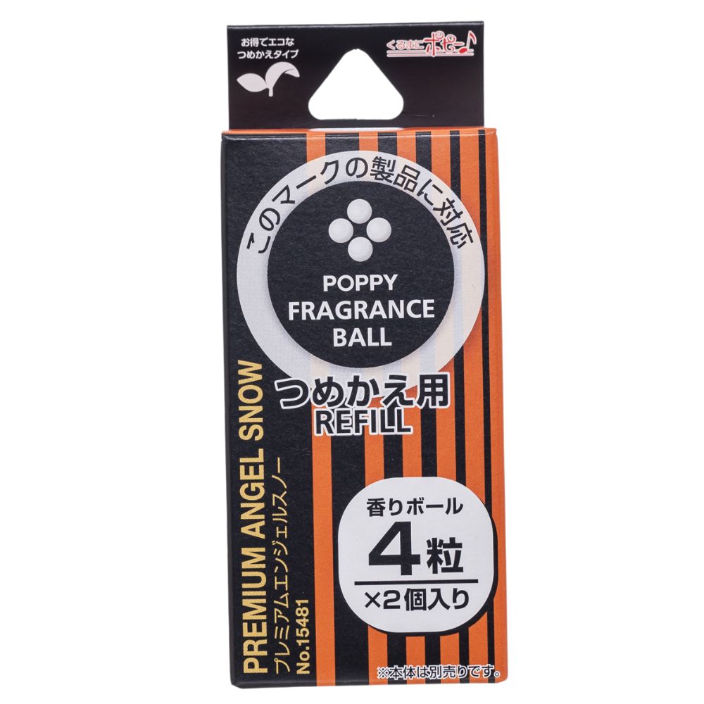 Poppy Rabbico Fragrance Ball Refill