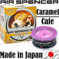 Air Spencer Caramel Cafe air freshener cartridge, 10-pack, Japanese-made air freshener for vehicle interior.