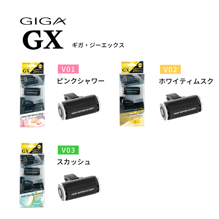 Air Spencer Giga GX clip-on vent air freshener, compact and easy to attach, freshens car interior with a subtle scent.