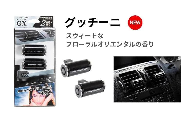 Air Spencer Giga GX2 pink shower vent air freshener with sleek design for car interior freshness.