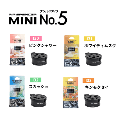Air Spencer MINI No. 5 vent air freshener mounted on car vent, compact design with sleek black finish, for fresh, pleasant car scent.