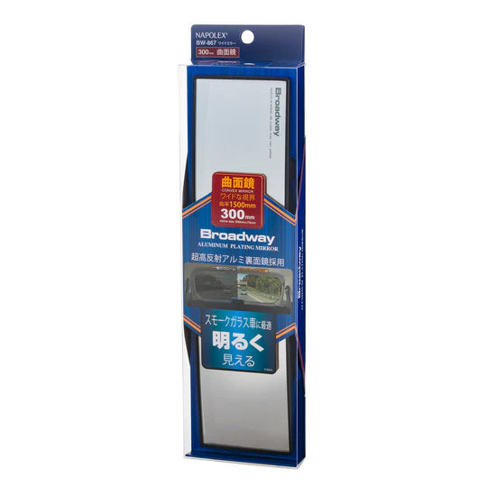 Exizzle-Line Co.Ltd Broadway Mirror ワイドミラー reflecting a modern interior with a sleek, wide-angle design.