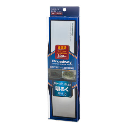 Exizzle-Line Co.Ltd Broadway Mirror ワイドミラー reflecting a modern interior with a sleek, wide-angle design.
