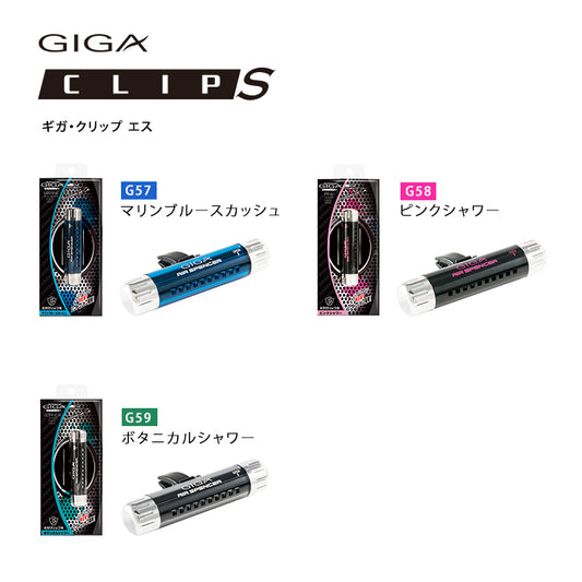 Air Spencer Giga Clip S