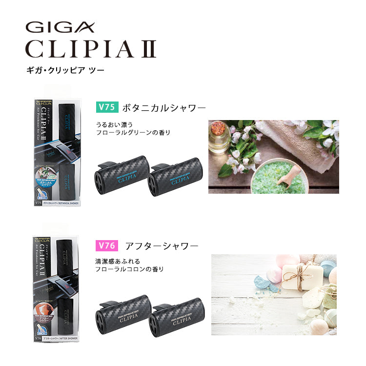 Air Spencer Giga Clippia II - Carbon FIber