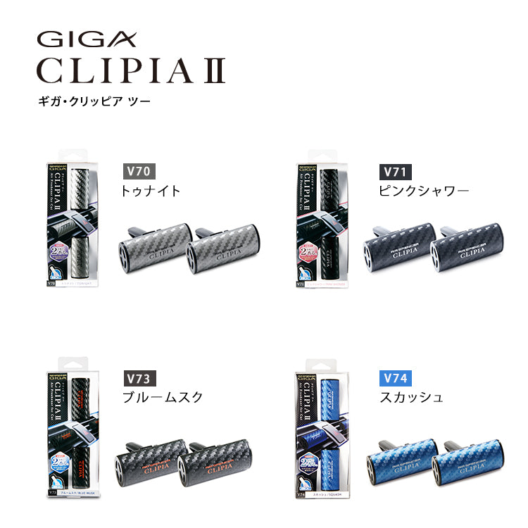 Air Spencer Giga Clippia II - Carbon FIber