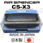 Eikosha Air Spencer CS-X3 H1 CSX3 Air Freshener - Squash