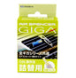 Air Spencer Giga Refill