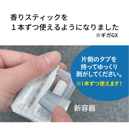 Air Spencer Giga GX vent clip air freshener with refill instructions, designed for freshening car interiors naturally.