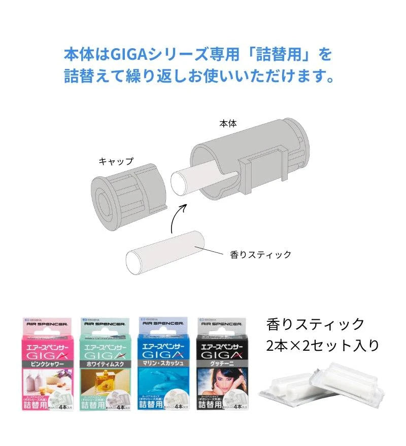 Pink Air Spencer Giga GX2 vent air freshener refill with a sleek design, fitting into car vents for fresh, pleasant scents.