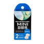 Air Spencer MINI Series vent air freshener refill Squash