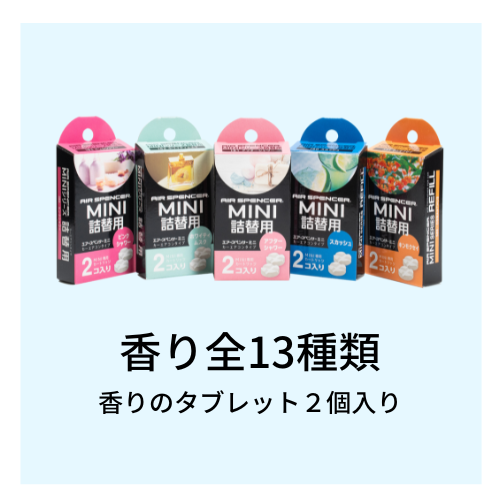 Air Spencer MINI Series Refills