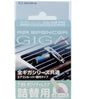 Air Spencer Giga Refill