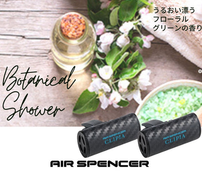 Air Spencer Giga Clippia II - Carbon FIber