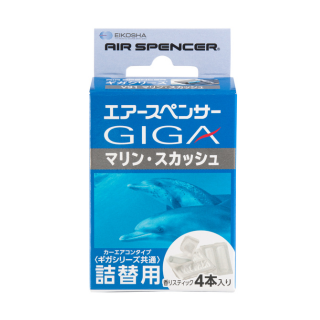 Air Spencer Giga Refill