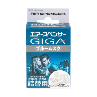 Air Spencer Giga Refill