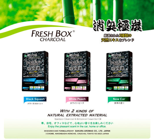 Treefrog Fresh Box Charcoal