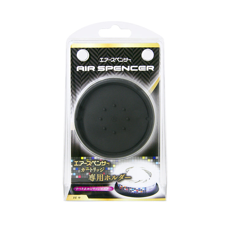 Eikosha Air Spencer Non-Slip Holder